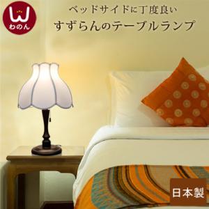 つぼみ SS スタンド テーブルライト)フロアライト アジアン 照明 間接