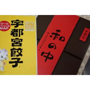 とろける茄子の 春巻の詳細画像4
