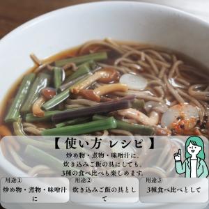 山菜水煮 3種セット 天然 ふき わらび ミッ...の詳細画像5