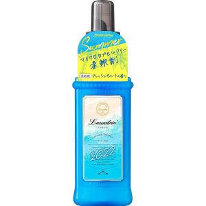 【旧品】ランドリン 柔軟剤 フレッシュモヒート2022 600ml｜wanpaku-shop