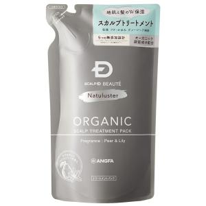スカルプDボーテ ナチュラスタ トリートメントパック (つめかえ用) 300mL