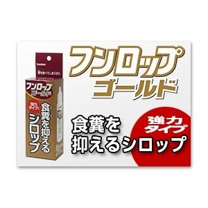 トーラス ガンコな食糞癖 フンロップ ゴールド 30ml 液体タイプ  AL0｜wanpaku