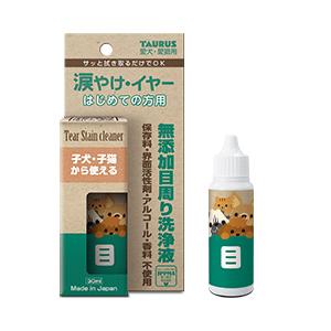 トーラス 涙やけ イヤー30ml はじめての方用 犬猫用 AL0