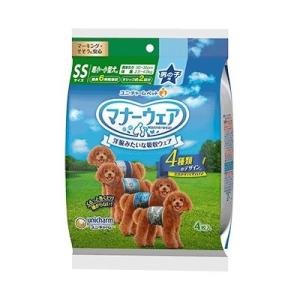 クーポン有) ユニチャーム マナーウェア男の子用 SSサイズ 4枚入り 小〜超小型犬用 452069...