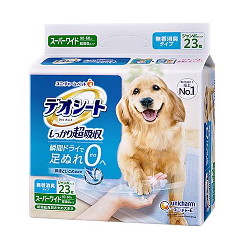 クーポン有) ユニチャーム デオシート しっかり超吸収 無香消臭タイプ スーパーワイド 23枚 45...