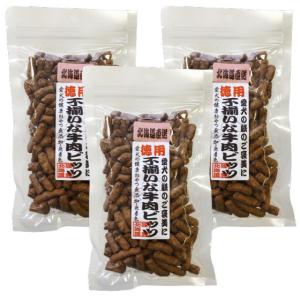 クーポン有) TI 徳用不揃いな牛肉ビッツ150g 3個セット 犬用 4562250053831 AL0