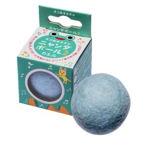 貝沼産業 ニャンダボール2 カエル またたびパウダー付 猫用 AL0