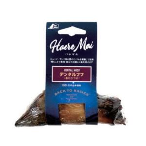 クーポン有) 【自然環境やさしい国から安心素材】ハレマエ 鹿のひづめ デンタルフフ 1個 オーラルヘルスケア 犬用 ドッグフード 4963974806107 AME