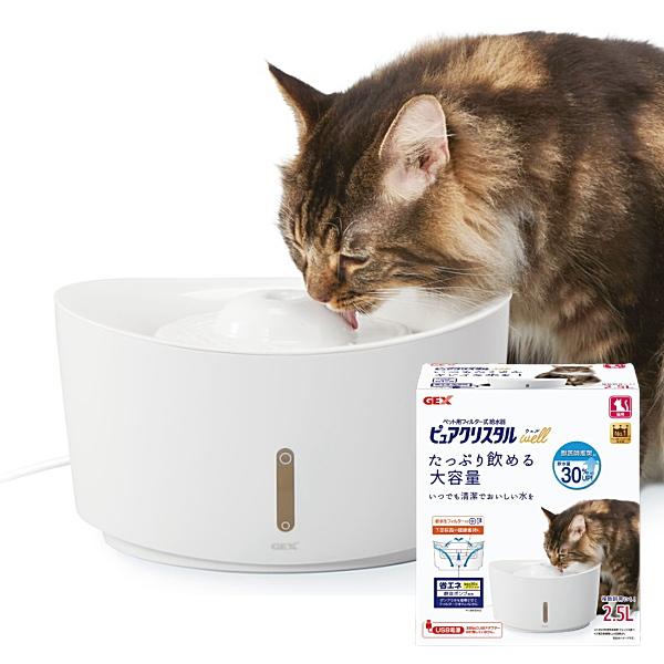 クーポン有) ジェックス ピュアクリスタル ウェル 2.5L猫用 ホワイト 497254792811...