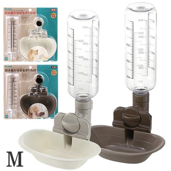 クーポン有) リッチェル キャット ドッグ ウォーターディッシュ M ボトル付 ホワイト/ブラウン ...