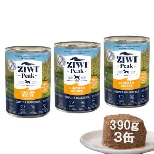 ZIWI（ジウィ） クーポン有) ジウィピーク トライプ＆ラム レシピ 390g