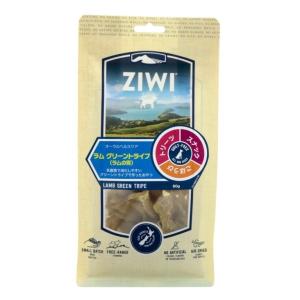 Ziwi ラムの胃 ラムグリーントライプ 80g ジウィピーク ドッグフード AL0｜wanpaku
