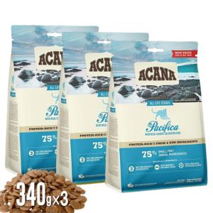 アカナ パシフィカキャットレシピ 340g３袋 キャットフード 安全 無添加 アレルギー穀物不使用 ネコ AS60