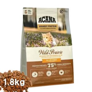 クーポン有) アカナ 猫用 ワイルドプレイリー1.8kg 正規品 キャットフード 安全 無添加 アレルギー穀物不使用 ネコ 0064992714574 AS60