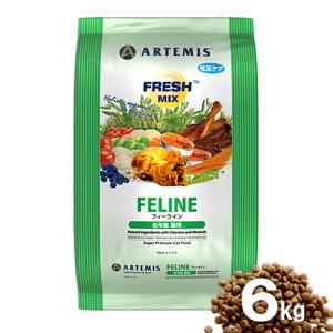 クーポン有) アーテミス フレッシュミックス フィーライン 6kg 猫用 キャットフード 安全 防腐剤不使用 無添加 ネコ 0813369002031 AS80