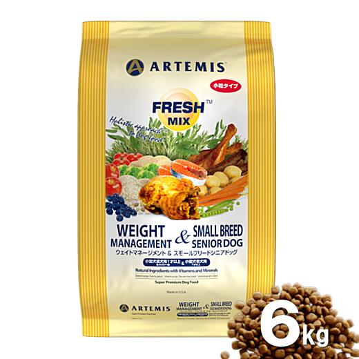 クーポン有) アーテミス スモールブリード シニア犬 小粒 6kgドッグフード 安全 防腐剤不使用 ...