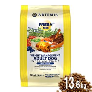 アーテミス 肥満犬 ウェイトマネージメント アダルト 13.6kgドッグフード 安全 防腐剤不使用 無添加  AS100