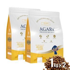 AGARx I/S 送料無(特) アーテミス アガリクスI/S 小粒 1kg 犬用