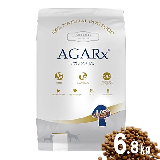 クーポン有) アーテミス アガリクスI/S 小粒 6.8kg 犬用 ドッグフード 安全 防腐剤不使用...