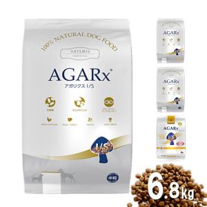 クーポン有) アーテミス アガリクスI/S 6.8kg 小粒/中粒/肥満 犬用 ドッグフード 安全 防腐剤不使用 無添加  AS80