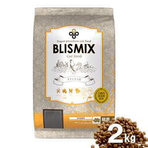 クーポン有) ブリスミックス 猫用 チキン 2kg キャットフード ネコ 4589602260129 AS60