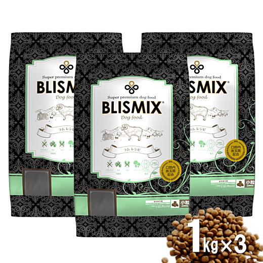 クーポン有) ブリスミックス 犬用 ラム 小粒 1kg 3袋セット ドッグフード 458960226...