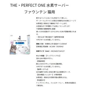 クーポン有) マルカン 水素サーバーファウンテ...の詳細画像2