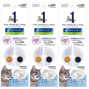 クーポン有) マルカン 水素サーバー セラミックファウンテンフィルター ３箱セット 猫用 ct-555 給水器 4906456573555 ALE