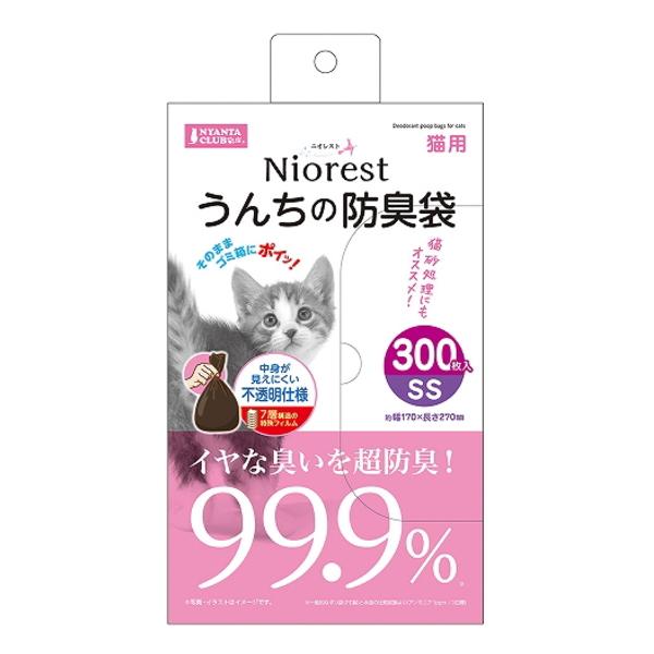 マルカン ニオレスト うんちの防臭袋SS 300枚 猫用 AL0