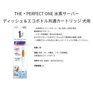 クーポン有) マルカン 水素サーバーディッシュ...の詳細画像3