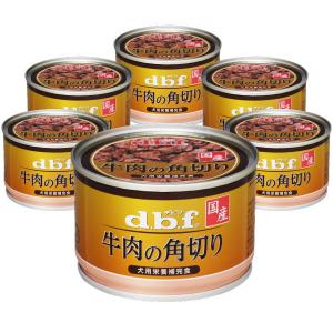 デビフペット デビフ 牛肉の角切り 150g 24缶 : UGペット.com - 通販