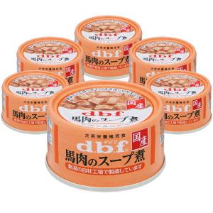 dbf 馬肉のスープ煮 国産 65g 6缶セット 犬缶 デビフ 動物ペット用 犬用 ALE