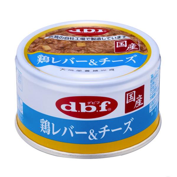 dbf 鶏レバー＆チーズ 国産 85g 犬缶 デビフ 犬用 ALE