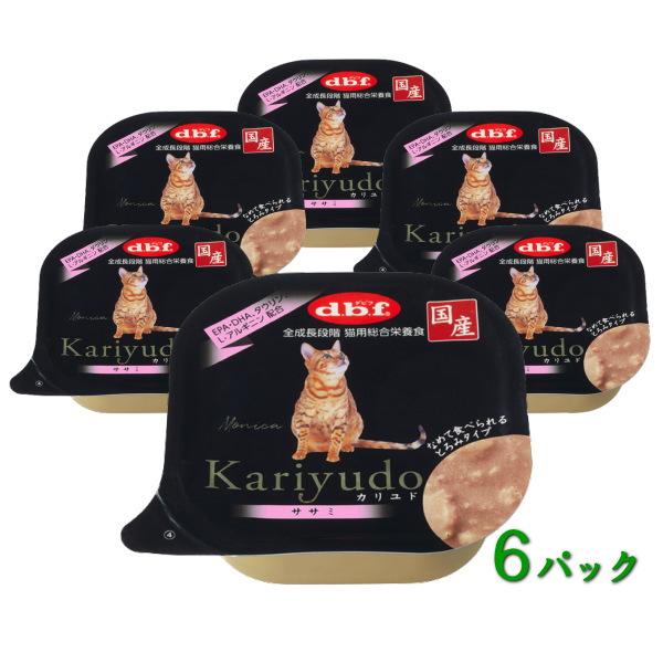 dbf Kariyudo（カリユド） ササミ 国産 95g 6パックセット 猫用 総合栄養食 栄養補...