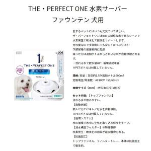 クーポン有) マルカン 水素サーバーファウンテ...の詳細画像2