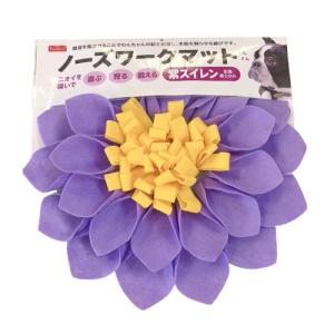 ペットライブラリー ノーズワークマット 紫スイレン inuneru イヌネル 犬用 おもちゃ AS100