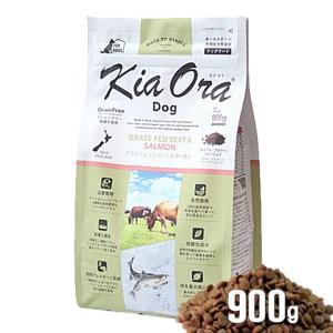 クーポン有) 【自然環境やさしい国から安心素材】キアオラ 犬用 ビーフ サーモン 900g ドッグフード 安全 無添加 アレルギー穀物不使用 4963974021920 ALE