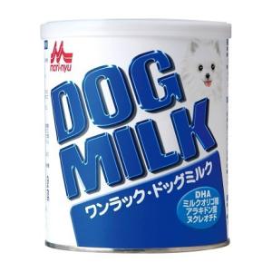 ワンラックドッグミルク50g 森乳サンワールド 日本製犬用  AL0