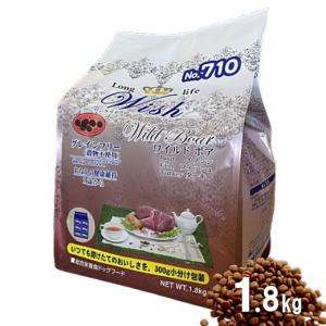 クーポン有) 【小袋分包】Wish 犬用 ワイルドボア 1.8kg ドッグフード 乳酸菌入り ウィッシュ 安全 無添加 アレルギー穀物不使用 4516950010274 AS60