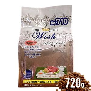 【小袋分包】Wish 犬用 ワイルドボア 720g ドッグフード 乳酸菌入り ウィッシュ 安全 無添加 アレルギー穀物不使用 AL0｜wanpaku