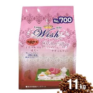 Wish 犬用 パピー11kgドッグフード 乳酸菌入り ウィッシュ 安全 無添加 アレルギー穀物不使用 AS100｜wanpaku