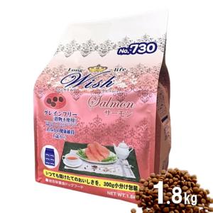 クーポン有) 【小袋分包】Wish 犬用 サーモン 1.8kg ドッグフード 乳酸菌入り ウィッシュ 安全 無添加 アレルギー 穀物不使用 4516950010076 AS60