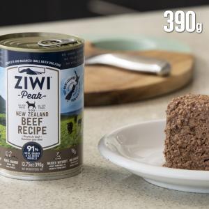 ジウィピーク 犬缶 ビーフ レシピ 390g ニュージーランド産 ZiwiPeak ドッグフード 無添加 いぬ ALE｜wanpaku