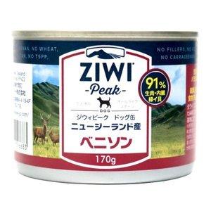 ジウィピーク 犬缶 ベニソン 170g ニュージーランド産 ZiwiPeak ドッグフード 無添加 ...