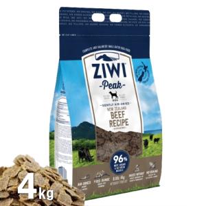 Ziwi 犬用 エアドライ NZグラスフェッドビーフ 4kg ジウィピーク ドッグフード AS80｜wanpaku