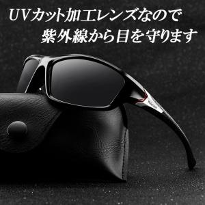 偏光サングラス サングラス メガネ アウトドア...の詳細画像4
