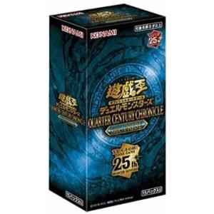 【シュリンク付き】遊戯王 OCG デュエルモンスターズ QUARTER CENTURY CHRONI...