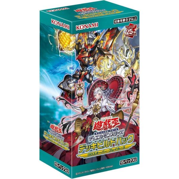 【新品未開封】KONAMI 遊戯王OCG デュエルモンスターズ　クロスオーバー・ブレイカーズ デッキ...