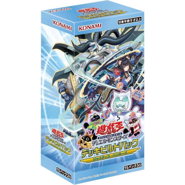 【新品】遊戯王OCGデュエルモンスターズ デッキビルドパック ジャスティスハンターズ　BOX