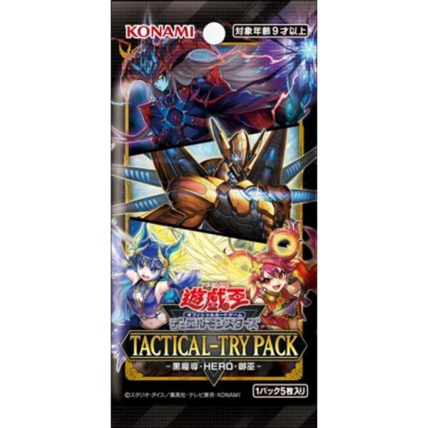 【新品】遊戯王OCG デュエルモンスターズ TACTICAL-TRY PACK−黒魔導・HERO・御...